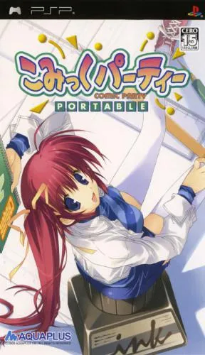 Comic Party Portable (Japan) (Shokai Genteiban)